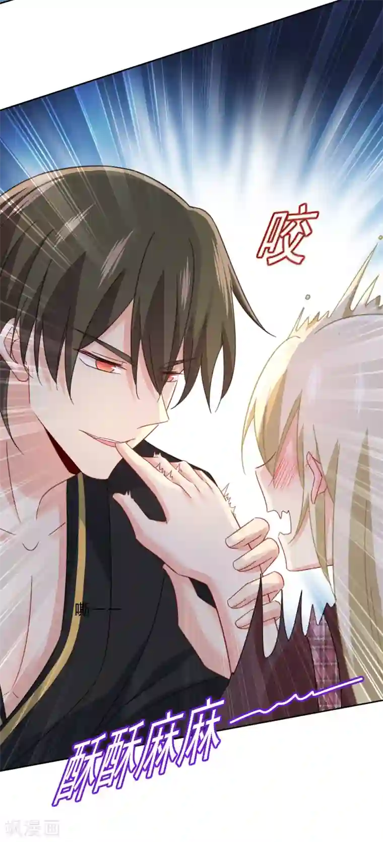 一念时光第322话 宫欧的大日子