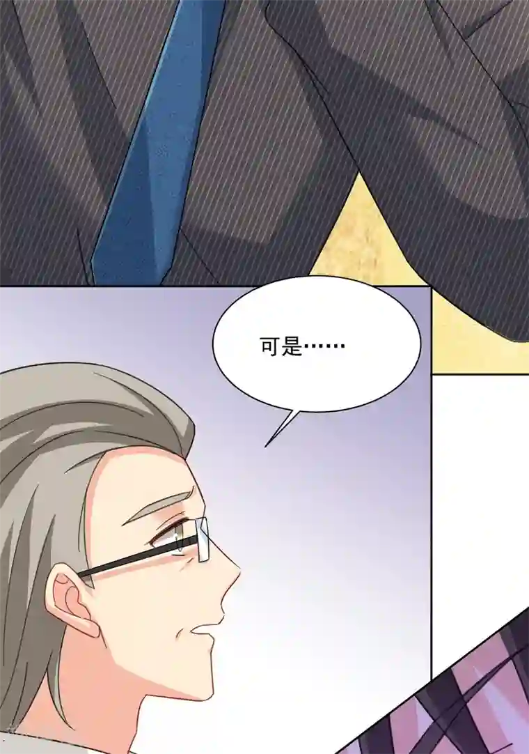 一念时光第323话 时小姐，挑选你的衣服吧