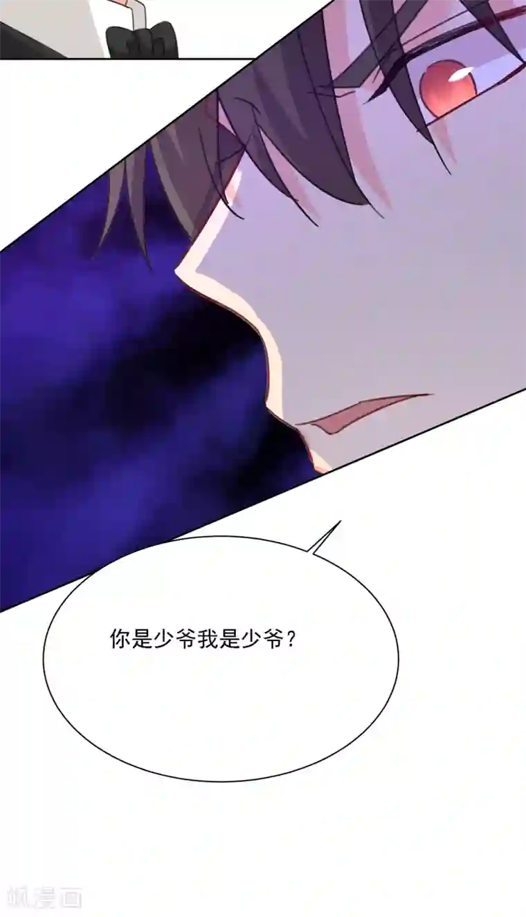 一念时光第323话 时小姐，挑选你的衣服吧