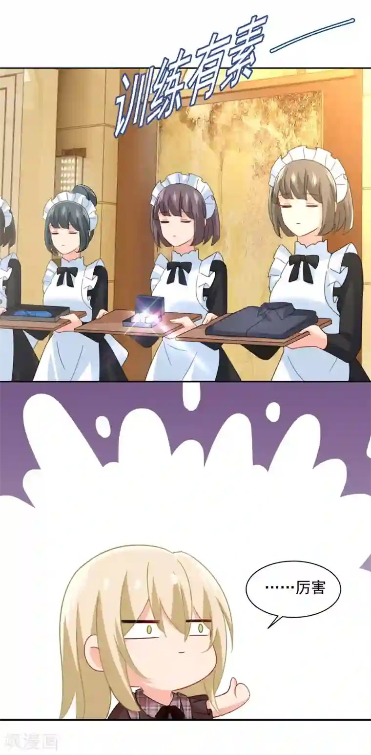 一念时光第323话 时小姐，挑选你的衣服吧