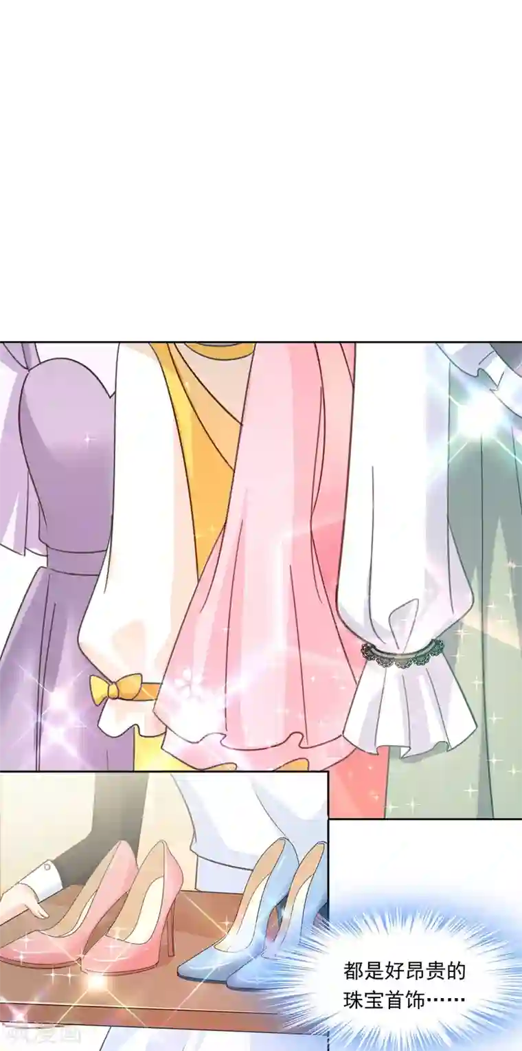 一念时光第323话 时小姐，挑选你的衣服吧