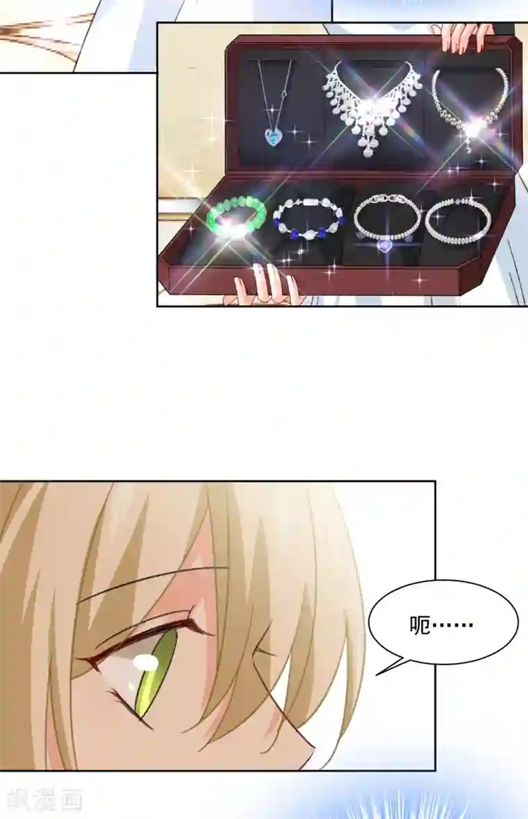 一念时光第323话 时小姐，挑选你的衣服吧