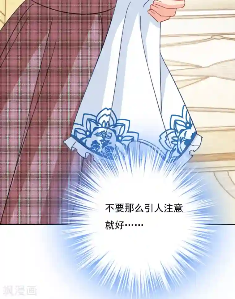 一念时光第323话 时小姐，挑选你的衣服吧