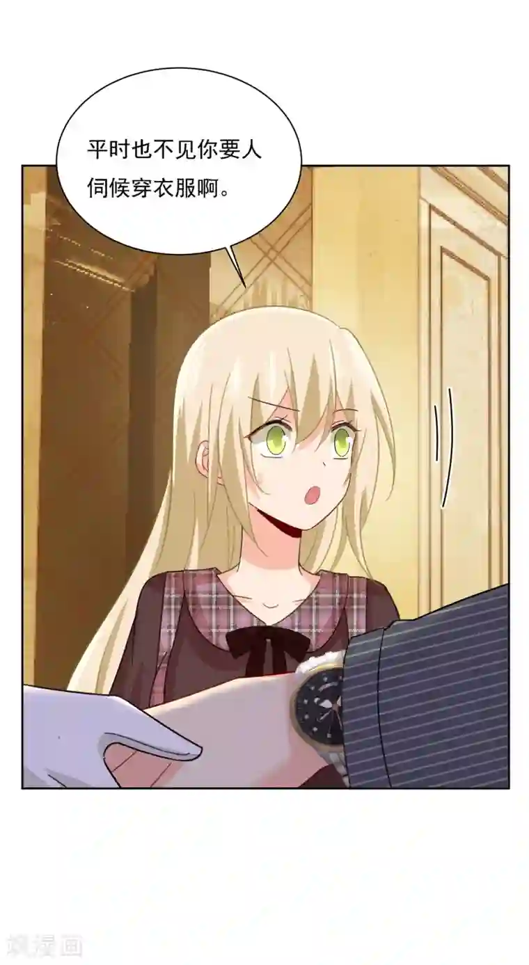 一念时光第323话 时小姐，挑选你的衣服吧