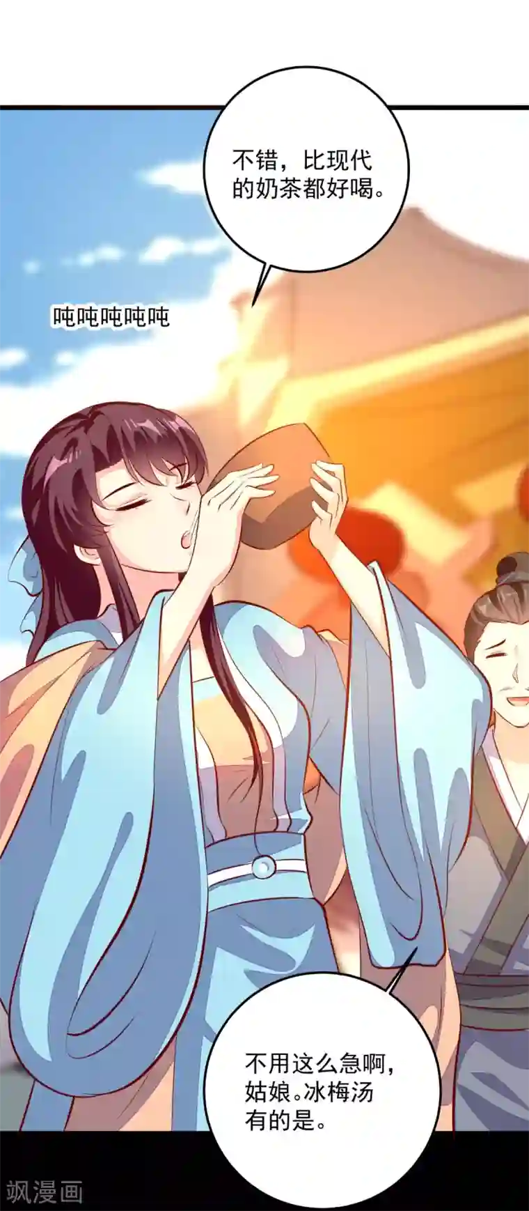 帝凰之神医弃妃第81话 无罪