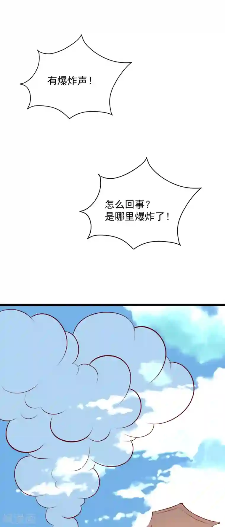 帝凰之神医弃妃第81话 无罪