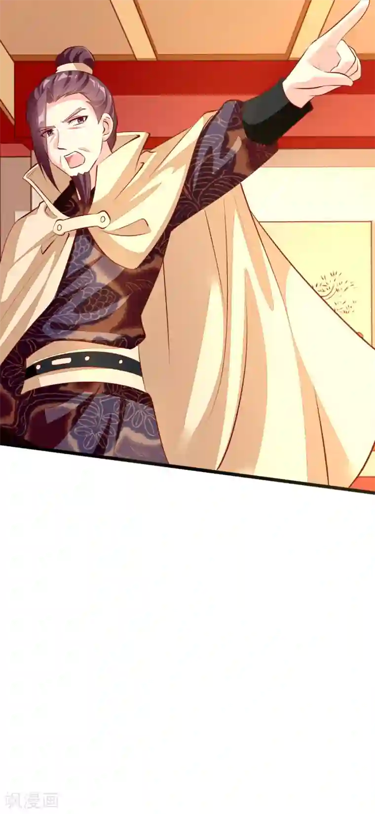 帝凰之神医弃妃第81话 无罪