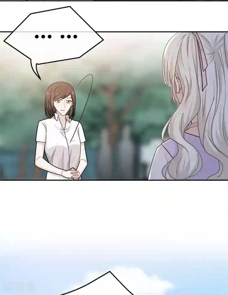 恋人的2种打开方式第76话