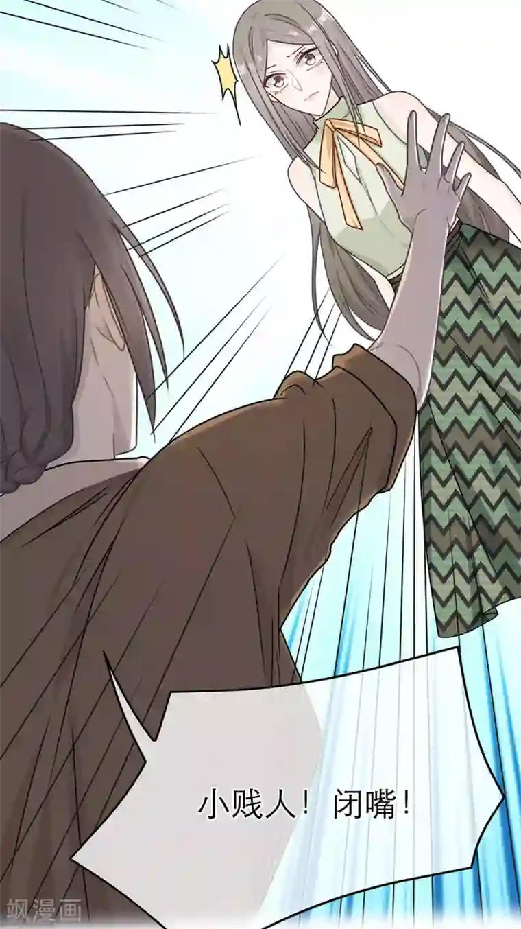 恋人的2种打开方式第76话