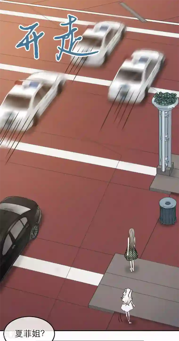 恋人的2种打开方式第77话