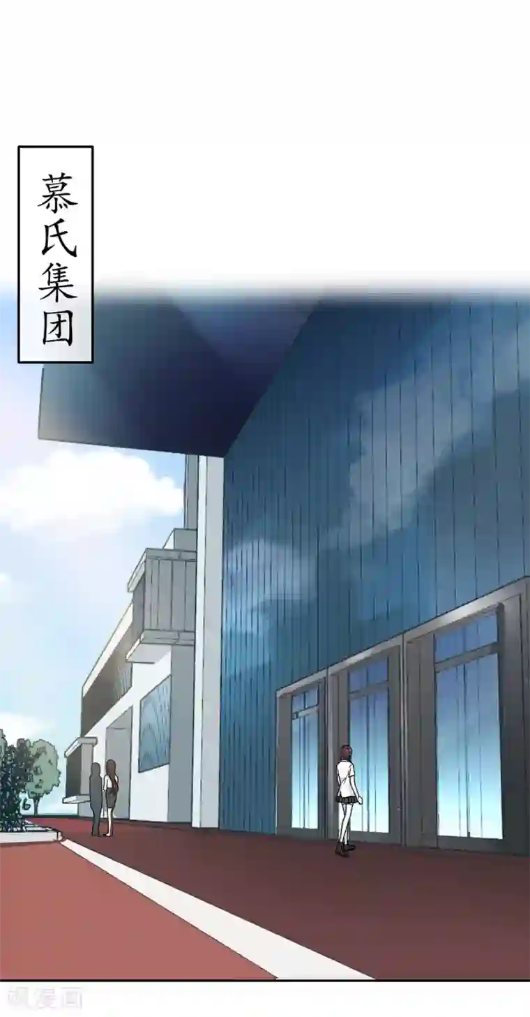 恋人的2种打开方式第77话