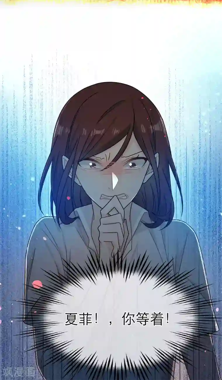 恋人的2种打开方式第77话