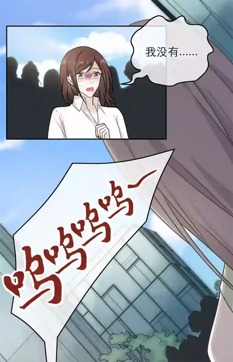 恋人的2种打开方式第77话