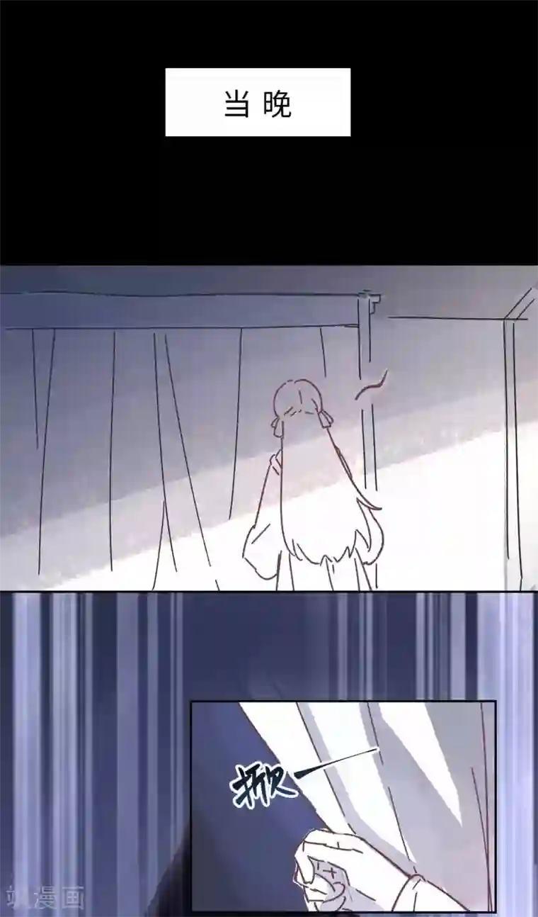 厨厨动人番外2