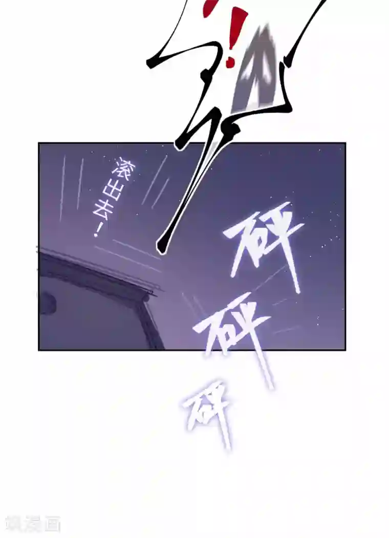 厨厨动人番外2