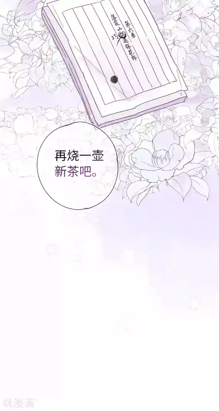 厨厨动人番外2