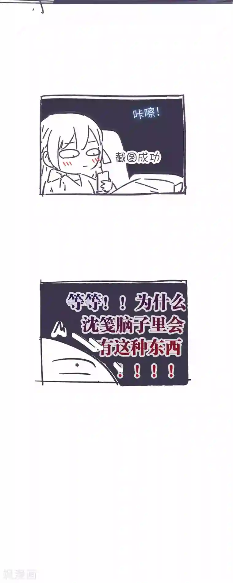 厨厨动人番外2