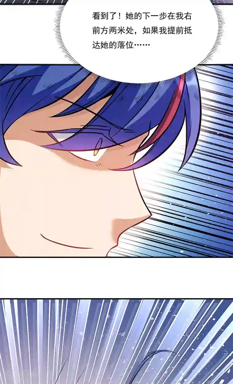 武道独尊第204话 阵法大师