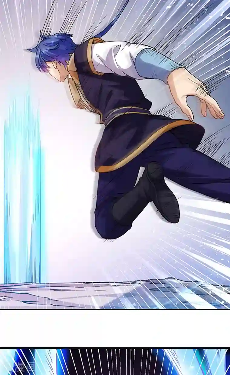 武道独尊第204话 阵法大师