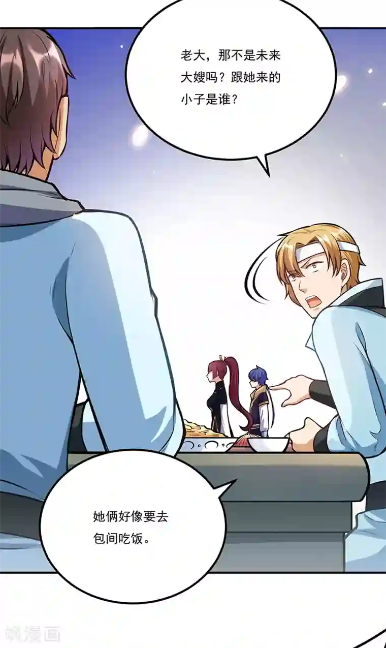 武道独尊第205话 荣辱共同体