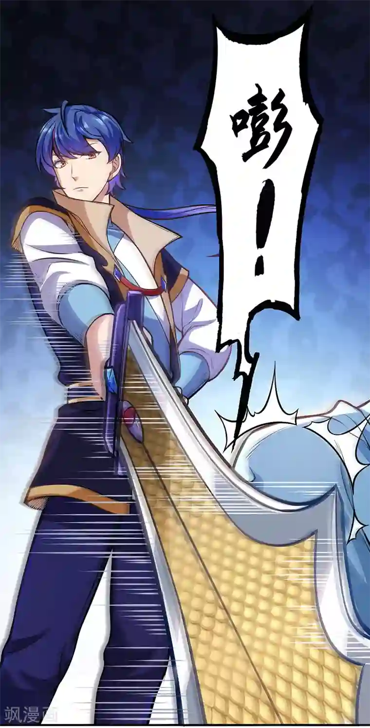 武道独尊第205话 荣辱共同体