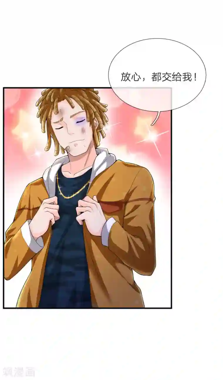 我是大仙尊第232话 痛恨李姓，大少风范