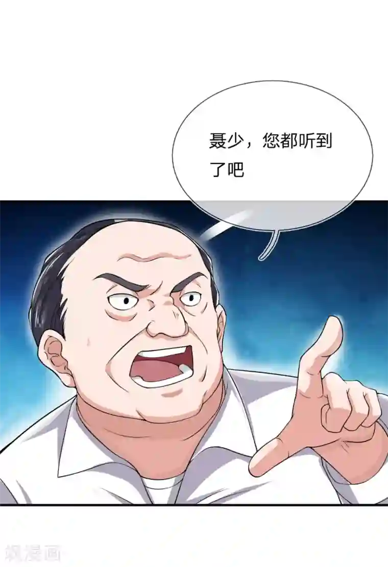 我是大仙尊第233话 逃亡聂家，自己掌掴