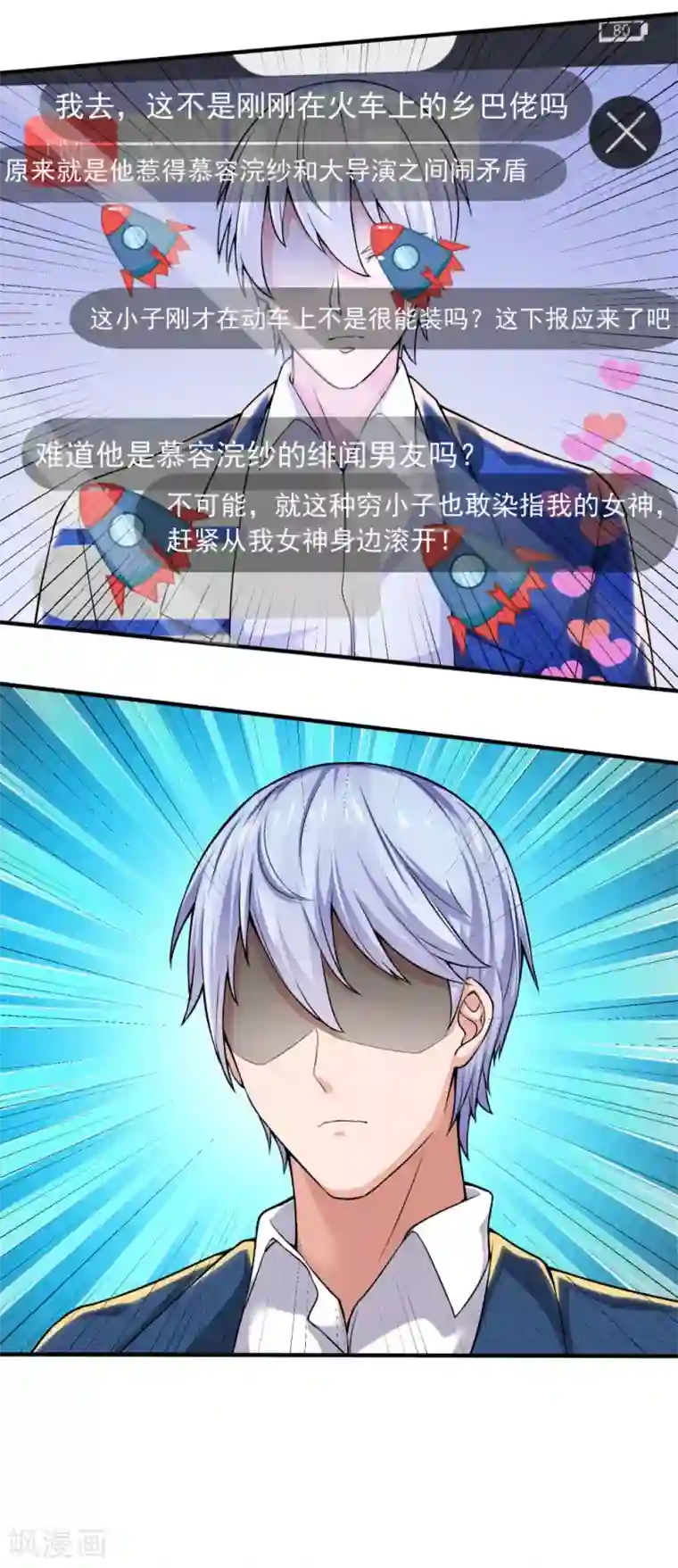 我是大仙尊第233话 逃亡聂家，自己掌掴