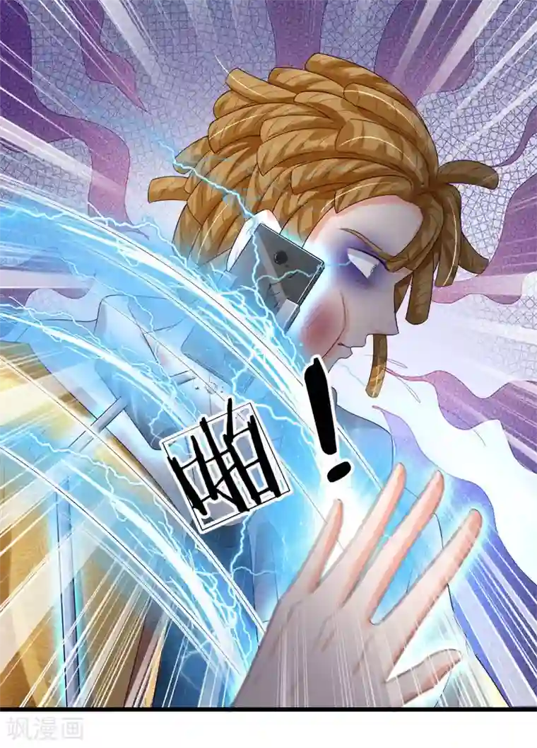 我是大仙尊第234话 高不可攀，玩笑而已