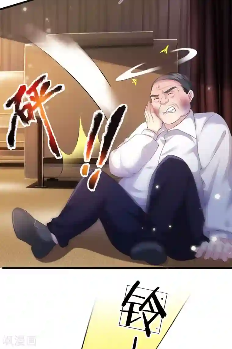 我是大仙尊第234话 高不可攀，玩笑而已