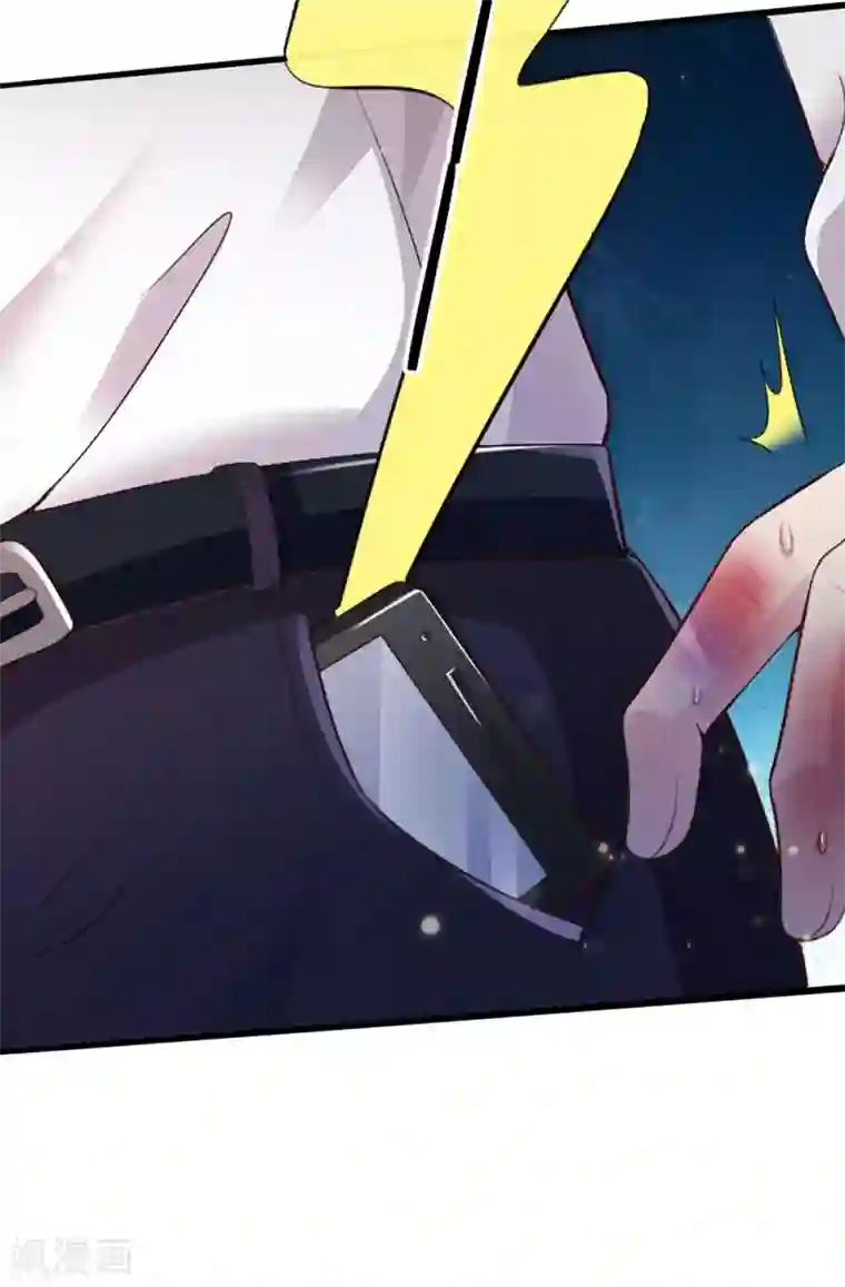 我是大仙尊第234话 高不可攀，玩笑而已