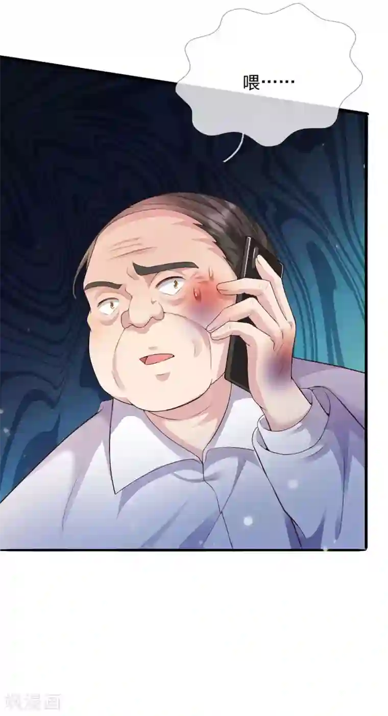 我是大仙尊第234话 高不可攀，玩笑而已