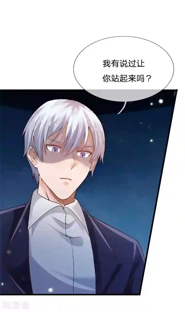 我是大仙尊第234话 高不可攀，玩笑而已