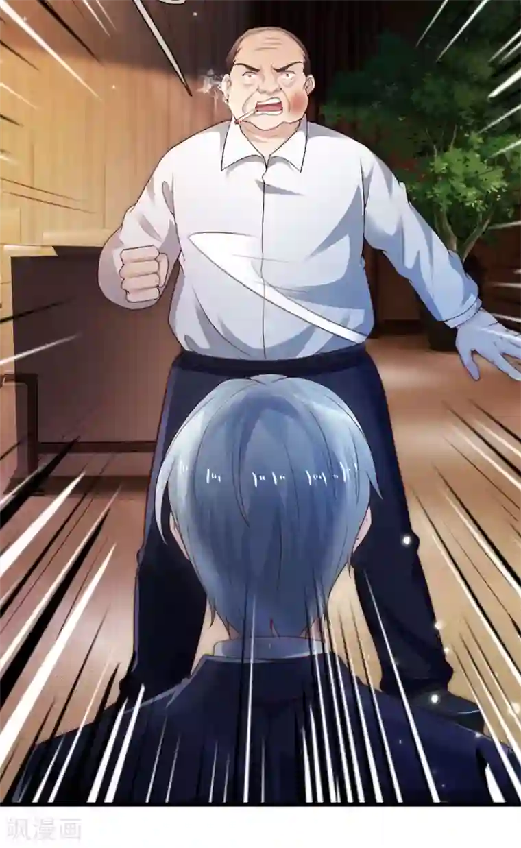 我是大仙尊第234话 高不可攀，玩笑而已