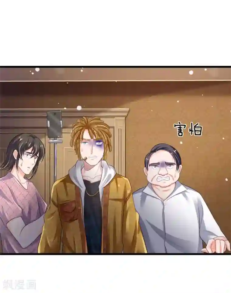 我是大仙尊第234话 高不可攀，玩笑而已