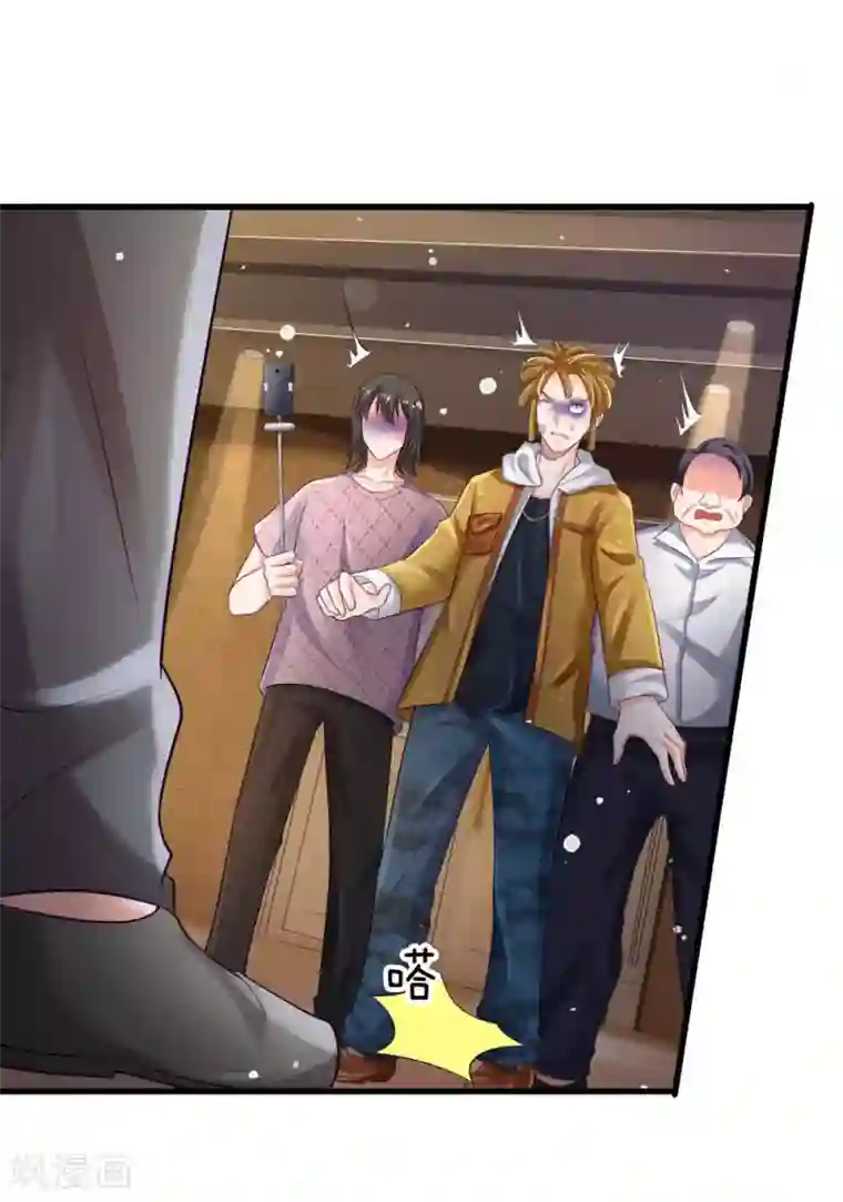 我是大仙尊第234话 高不可攀，玩笑而已