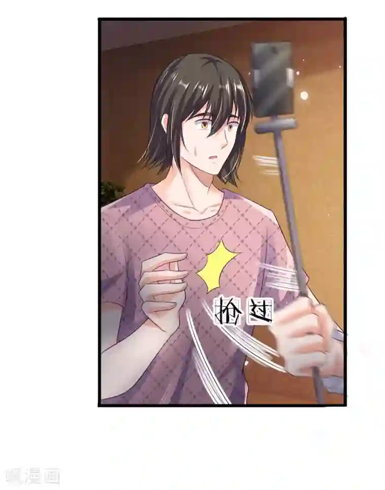 我是大仙尊第234话 高不可攀，玩笑而已