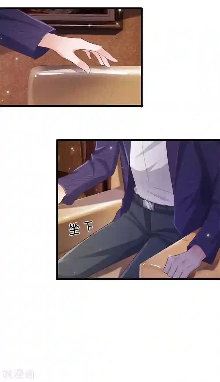 我是大仙尊第235话 帝都王家，想交朋友