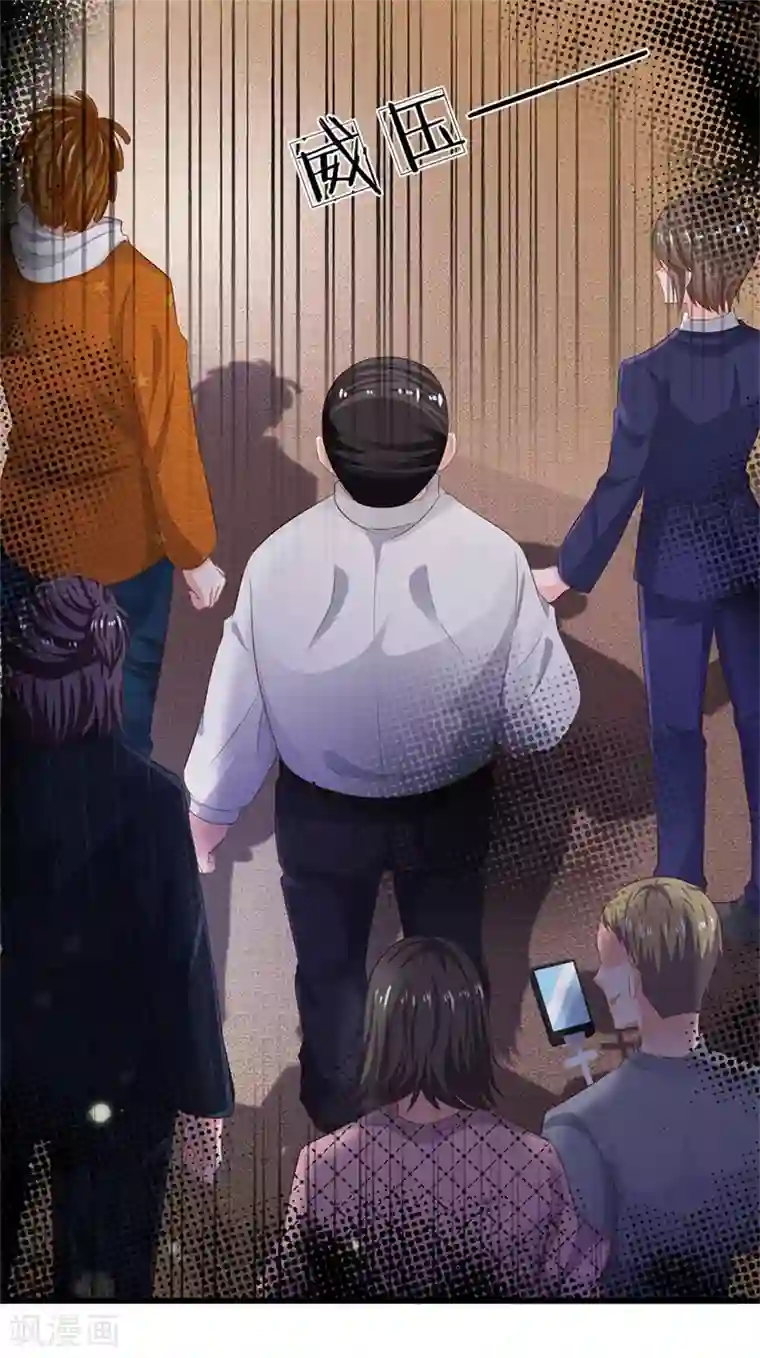 我是大仙尊第235话 帝都王家，想交朋友