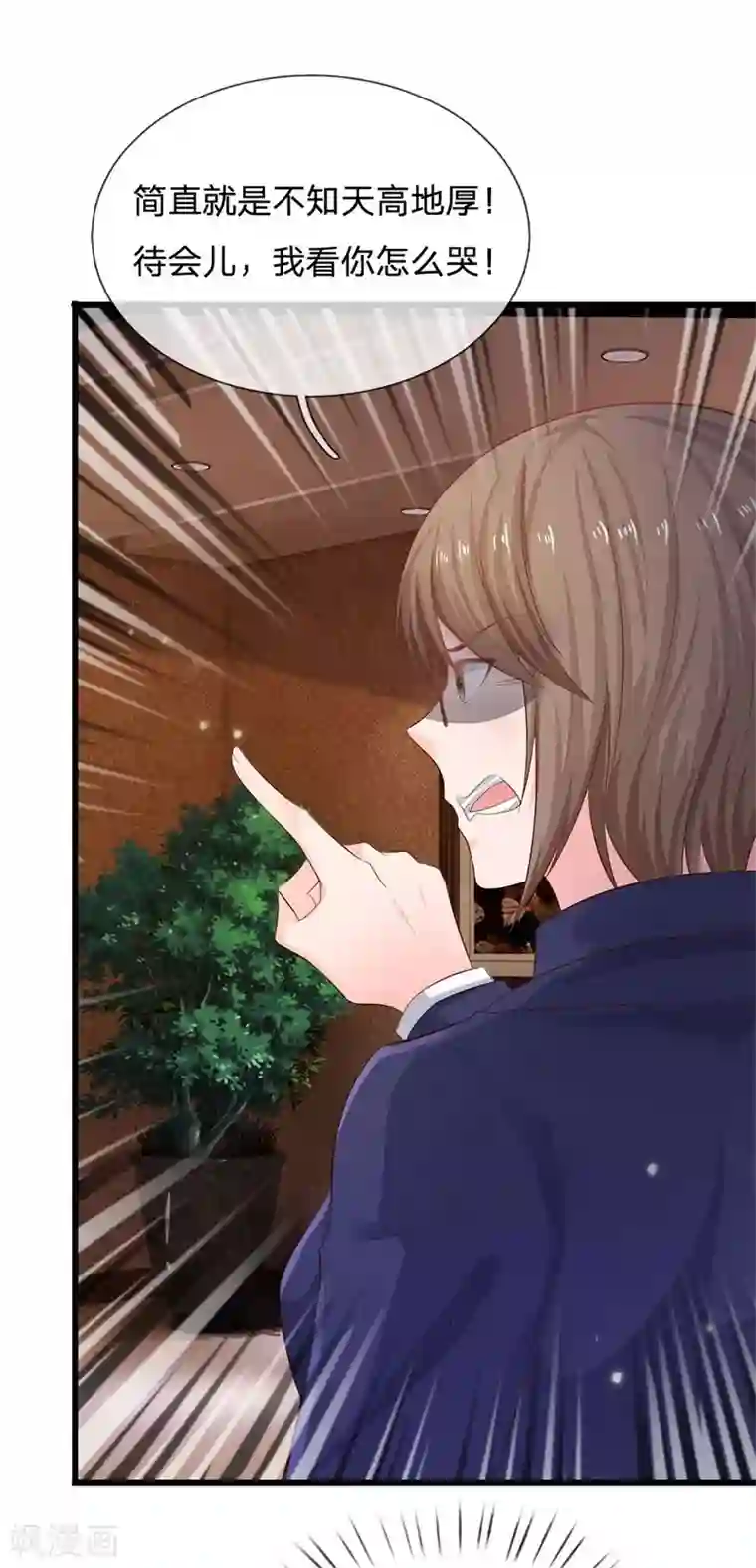 我是大仙尊第235话 帝都王家，想交朋友