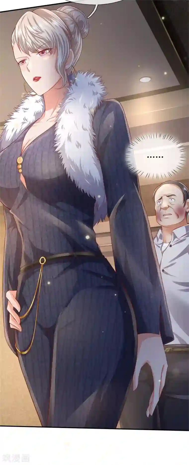 我是大仙尊第235话 帝都王家，想交朋友