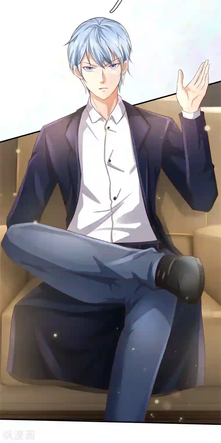 我是大仙尊第235话 帝都王家，想交朋友