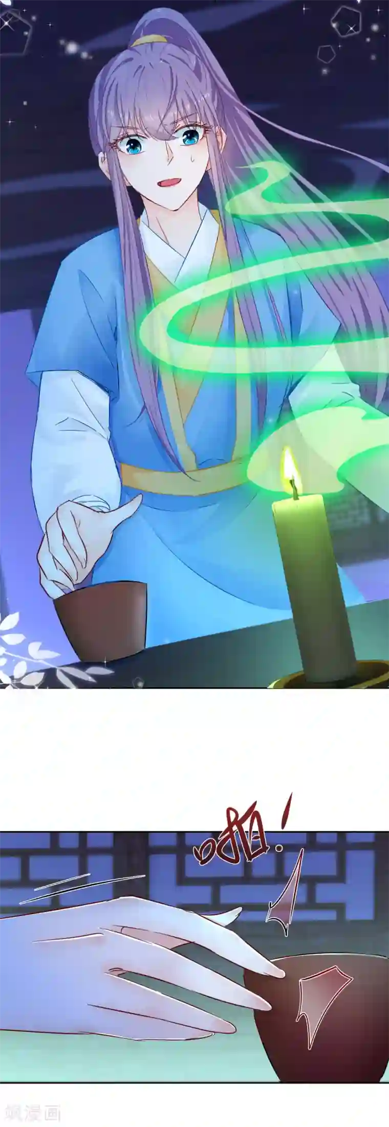 盛宠阴阳妃第94话 阴谋诡谲