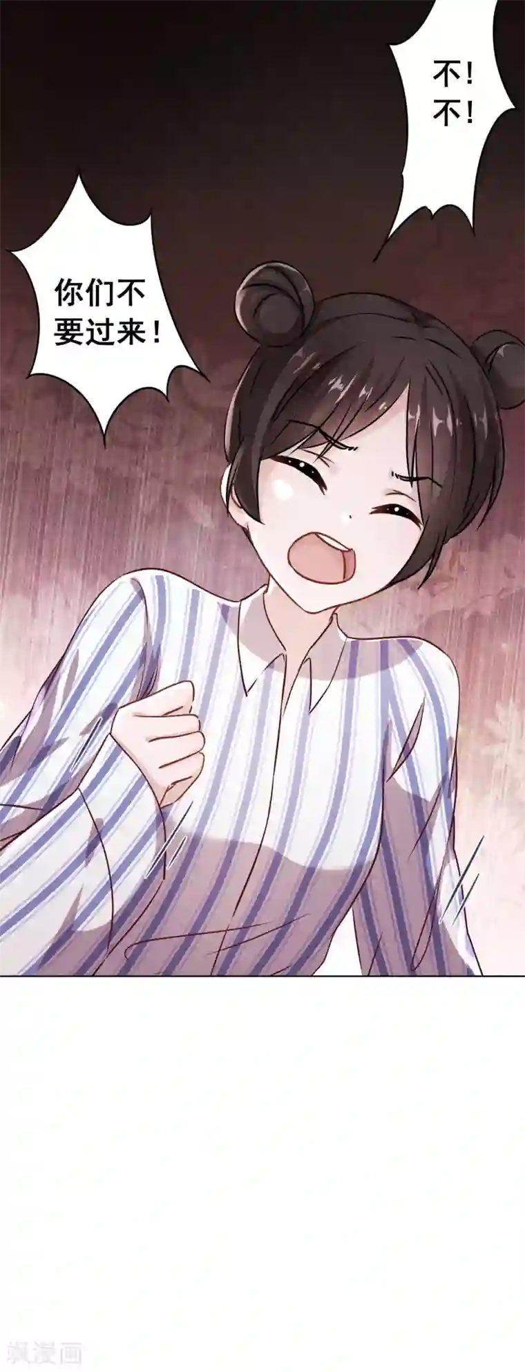 少帅,你老婆要翻天!第86话 是你，我就支持