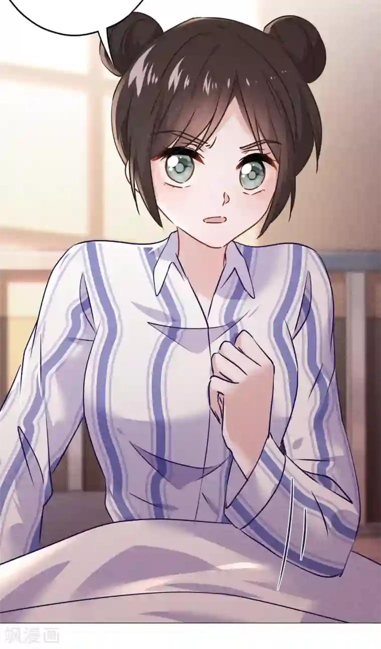 少帅,你老婆要翻天!第87话 痛苦的真相