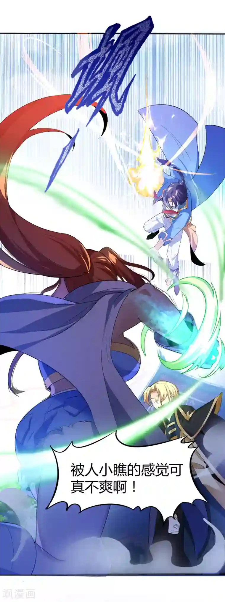 天醒之路第二季第12话 “盗”