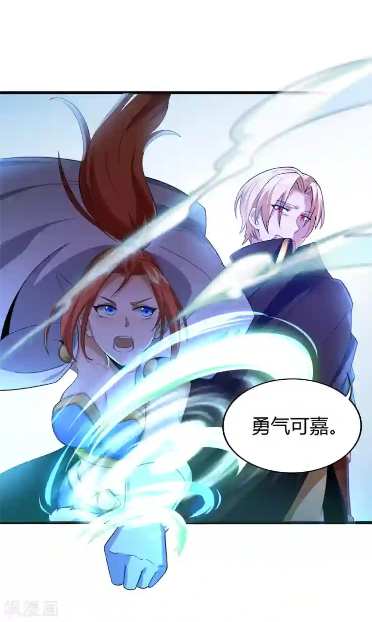 天醒之路第二季第12话 “盗”