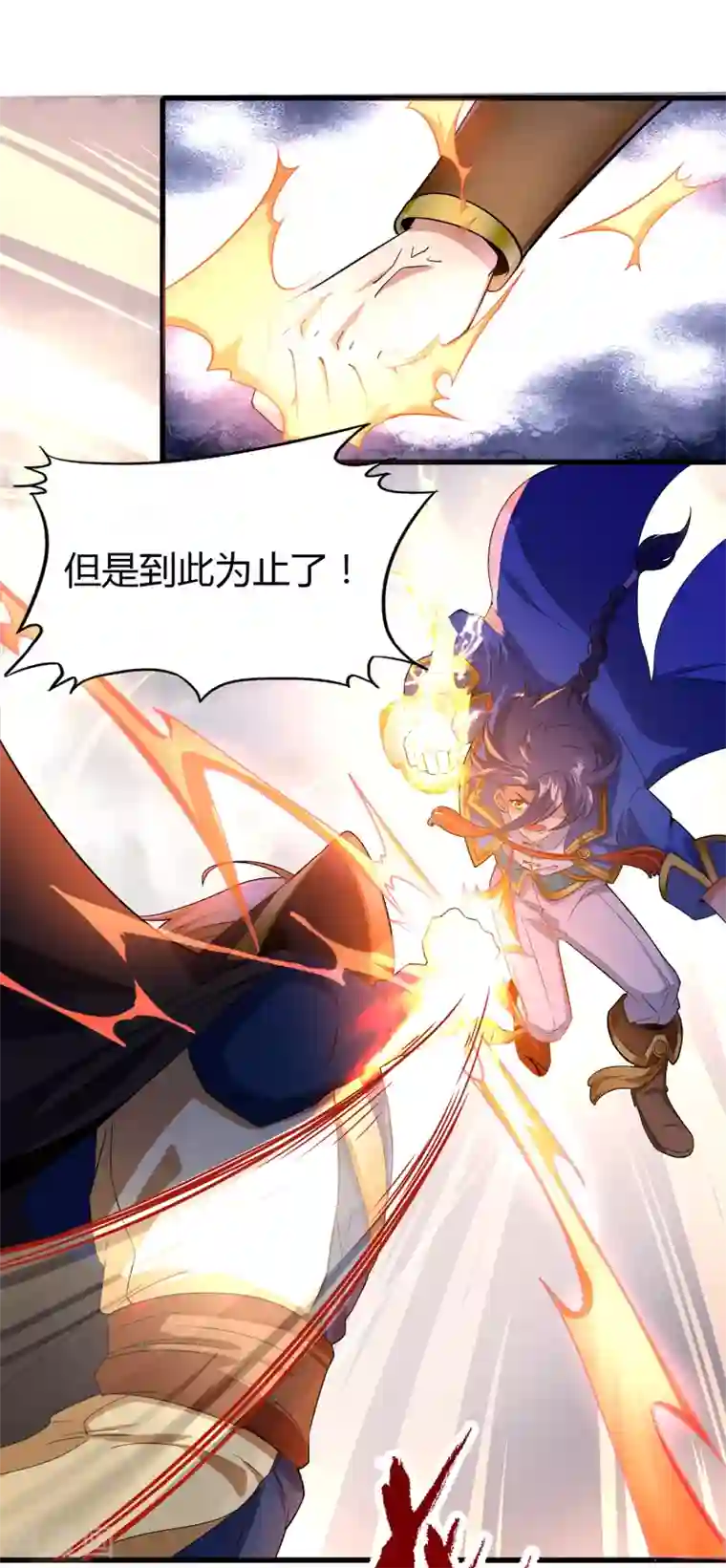 天醒之路第二季第12话 “盗”