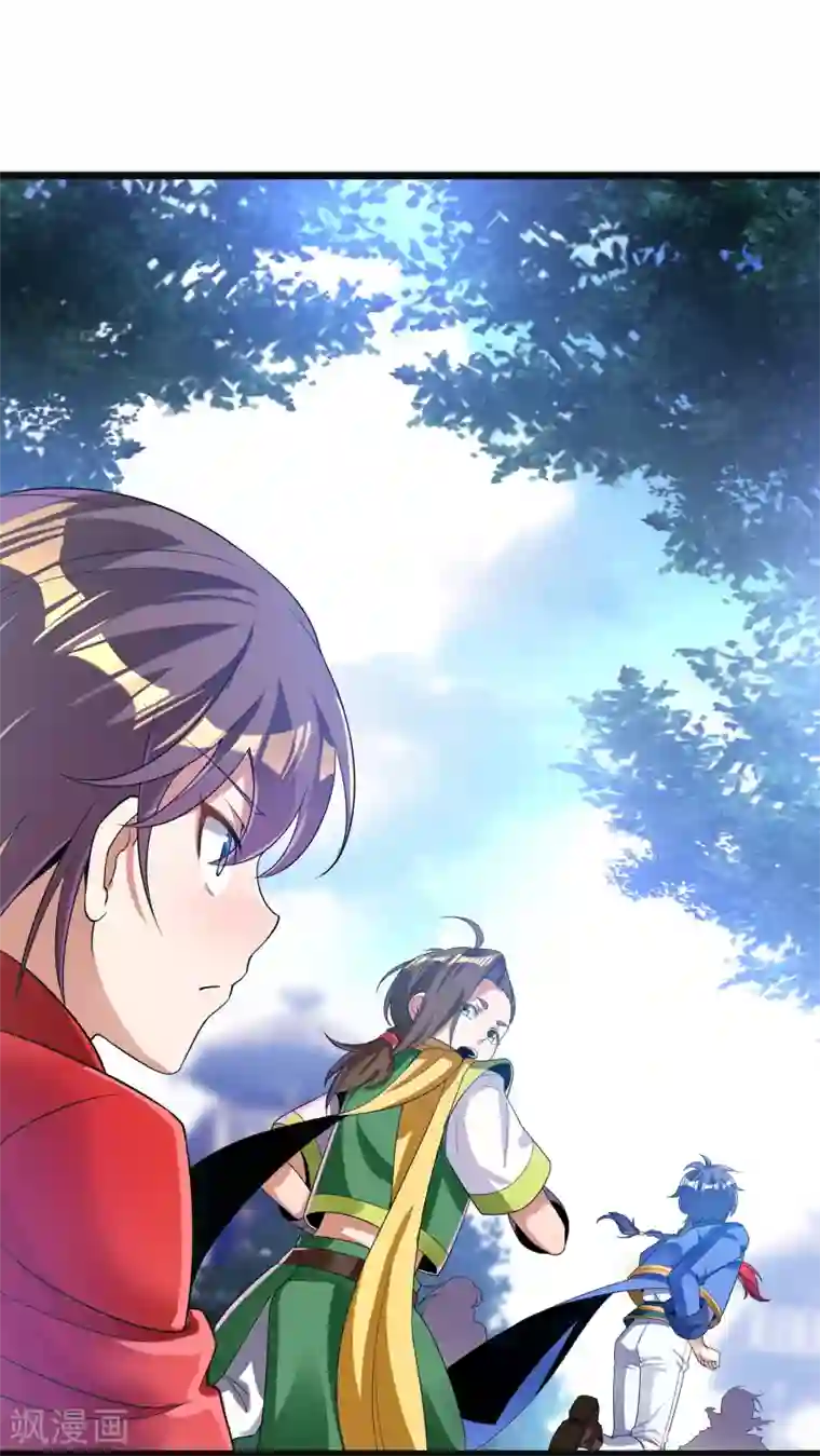 天醒之路第二季第13话 再无摘风