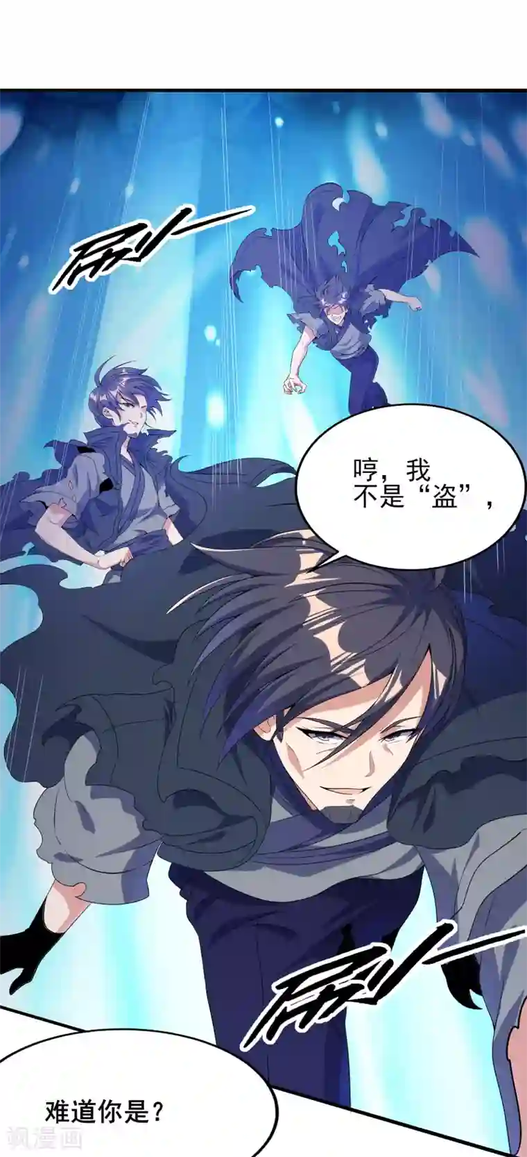 天醒之路第二季第13话 再无摘风